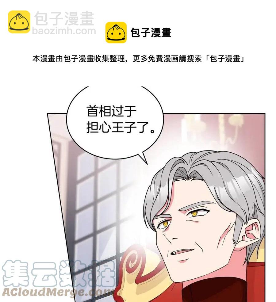 第71话 被救出40