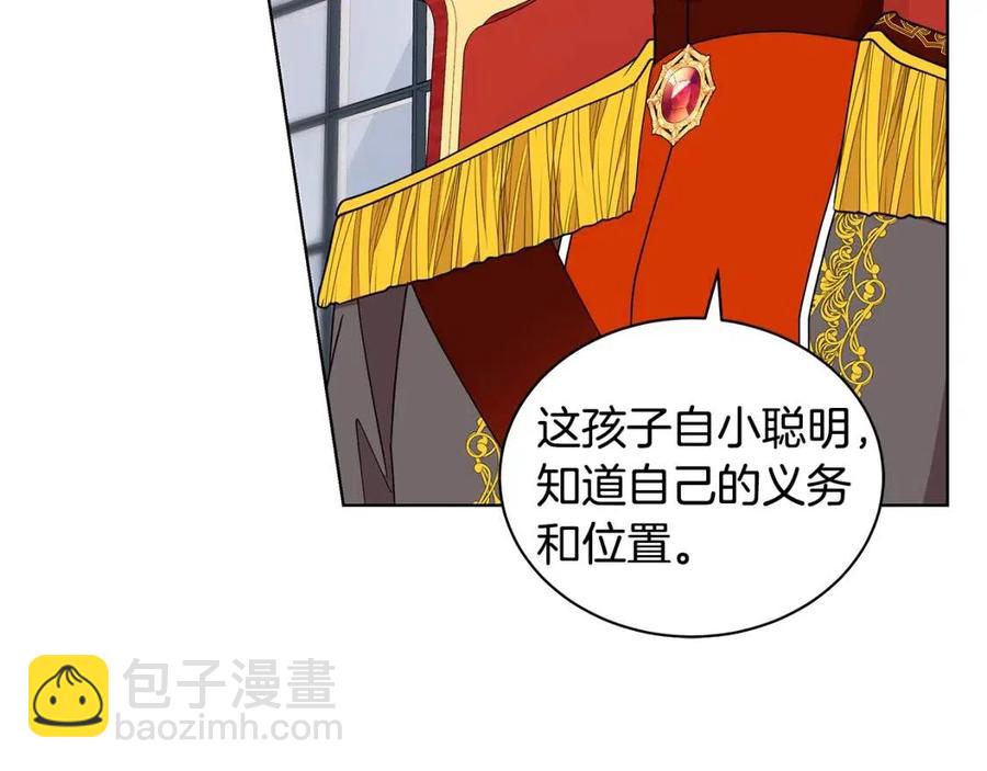 第71话 被救出41