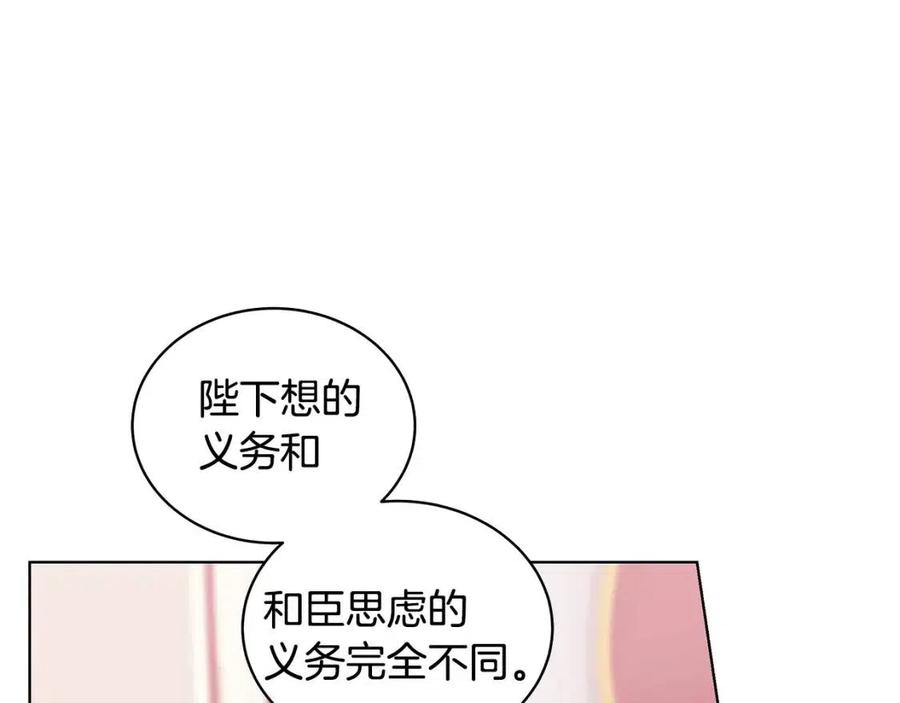 第71话 被救出42