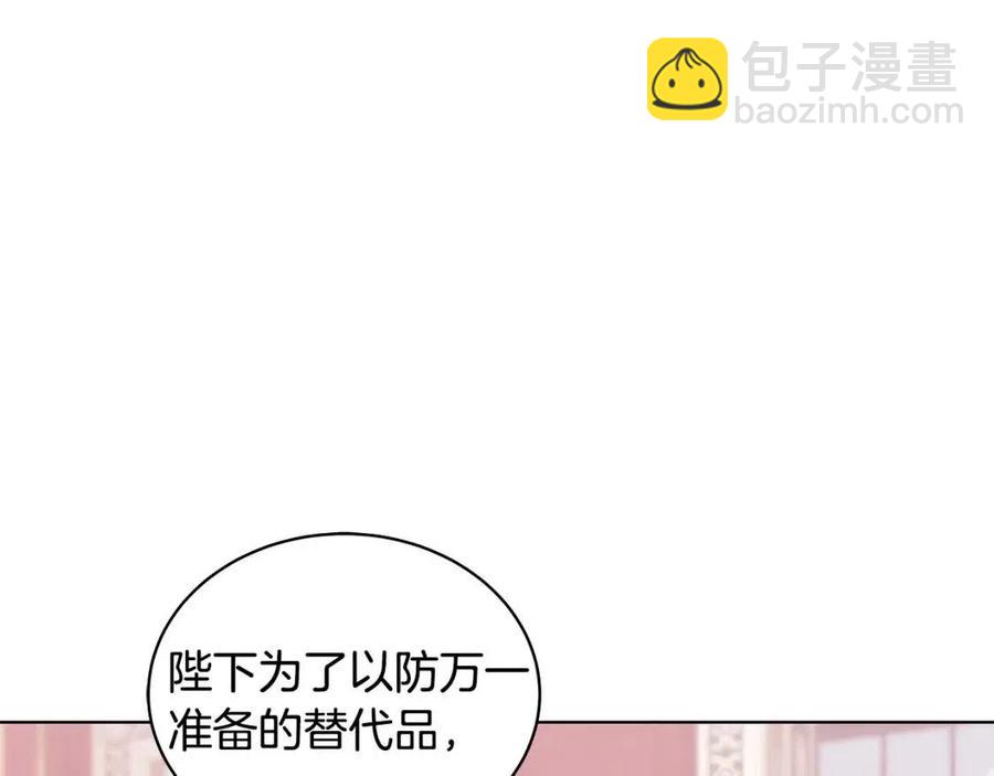 第71话 被救出47
