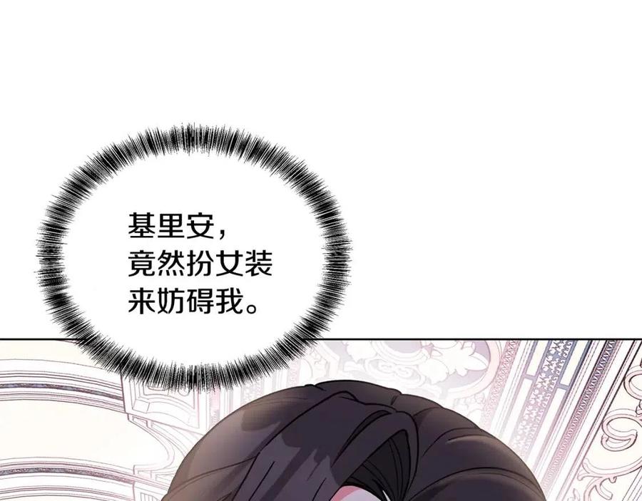 第71话 被救出5