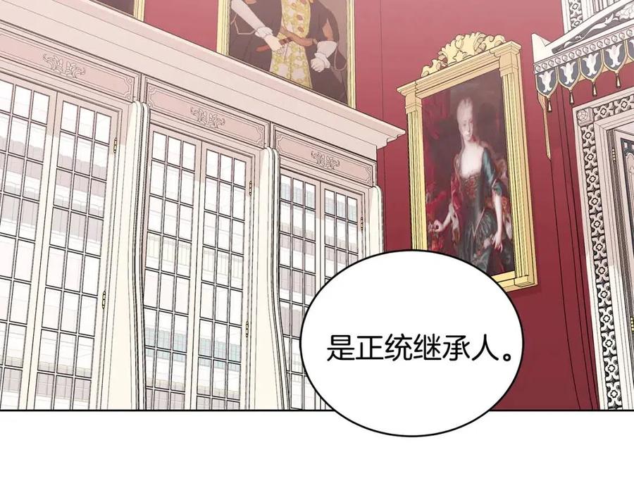 第71话 被救出50