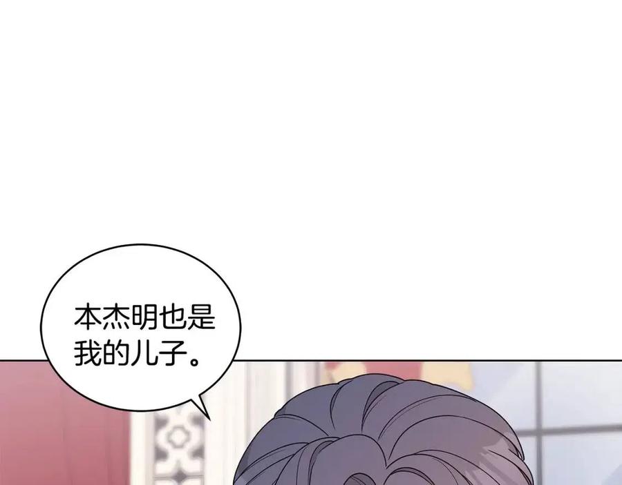 第71话 被救出54