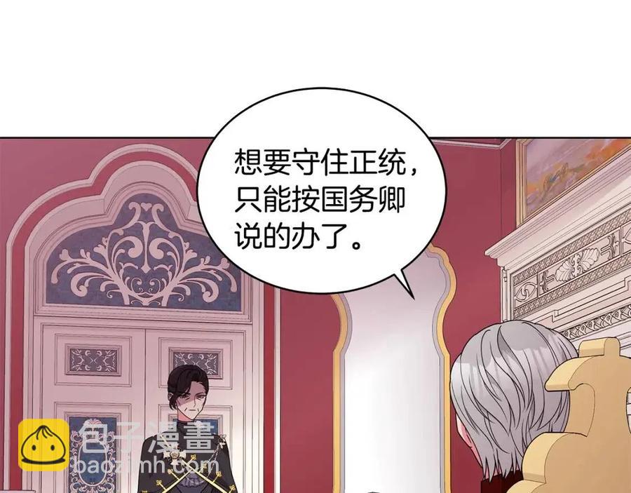 第71话 被救出57