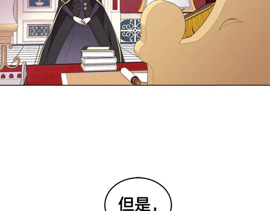 第71话 被救出58