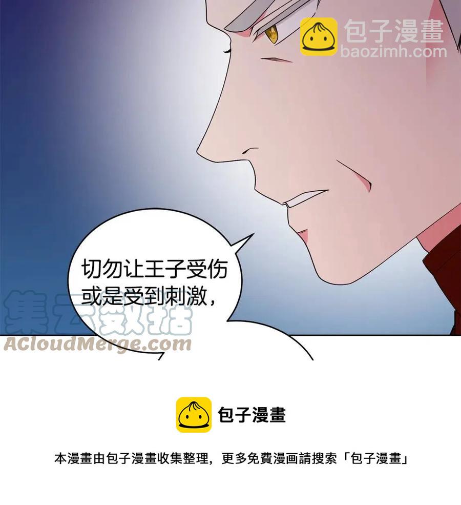 第71话 被救出60
