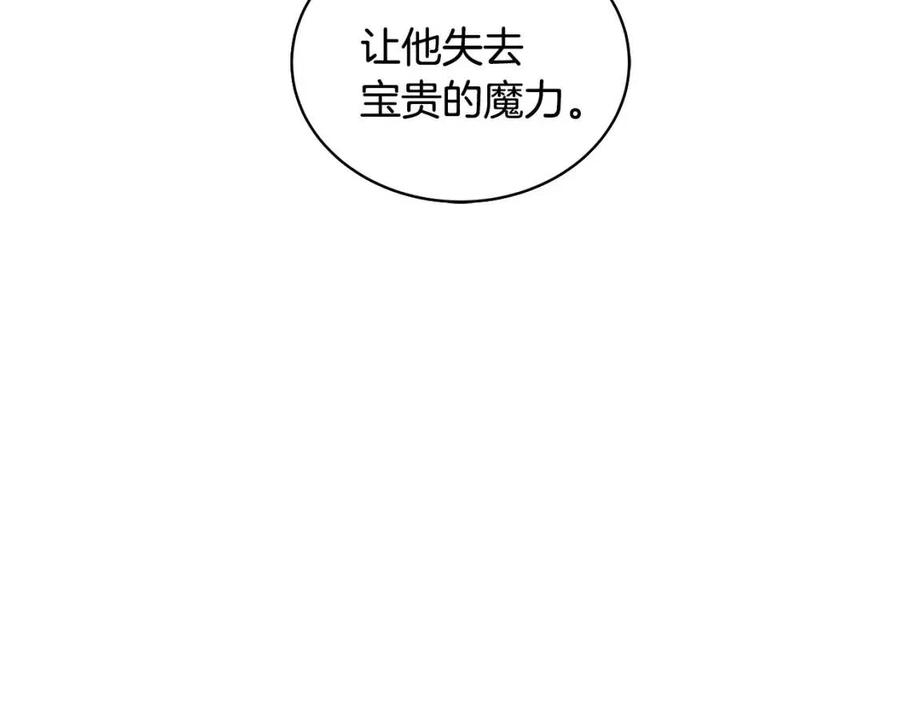 第71话 被救出61