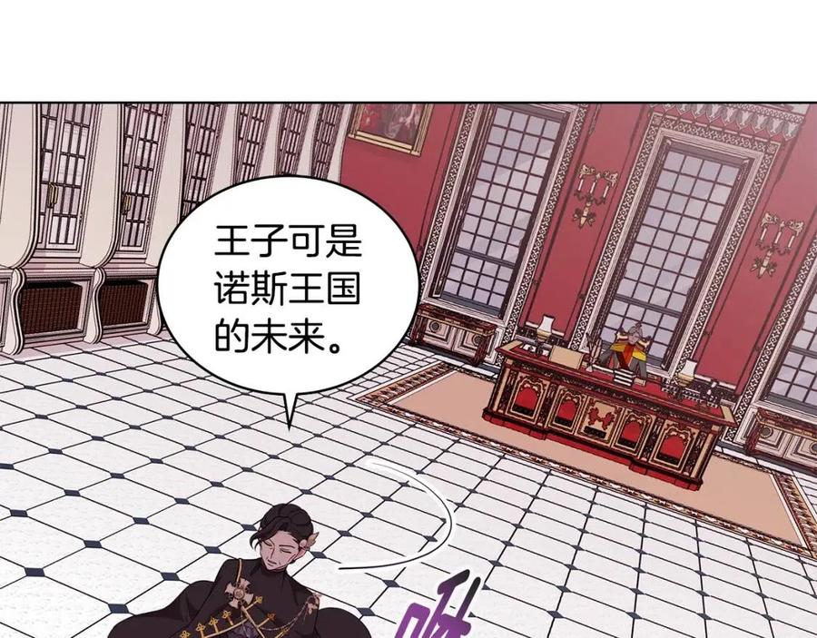 第71话 被救出62