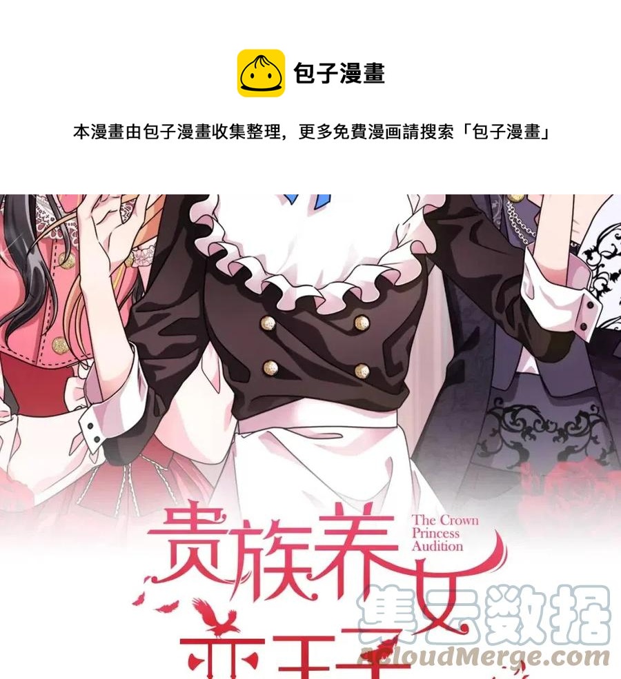 第71话 被救出68