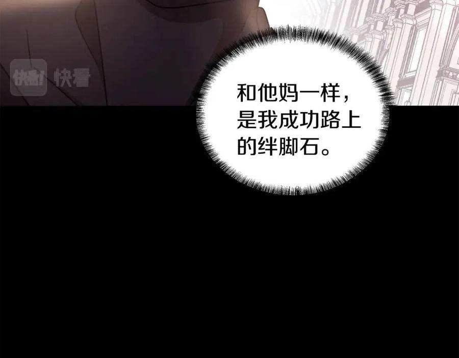 第71话 被救出7