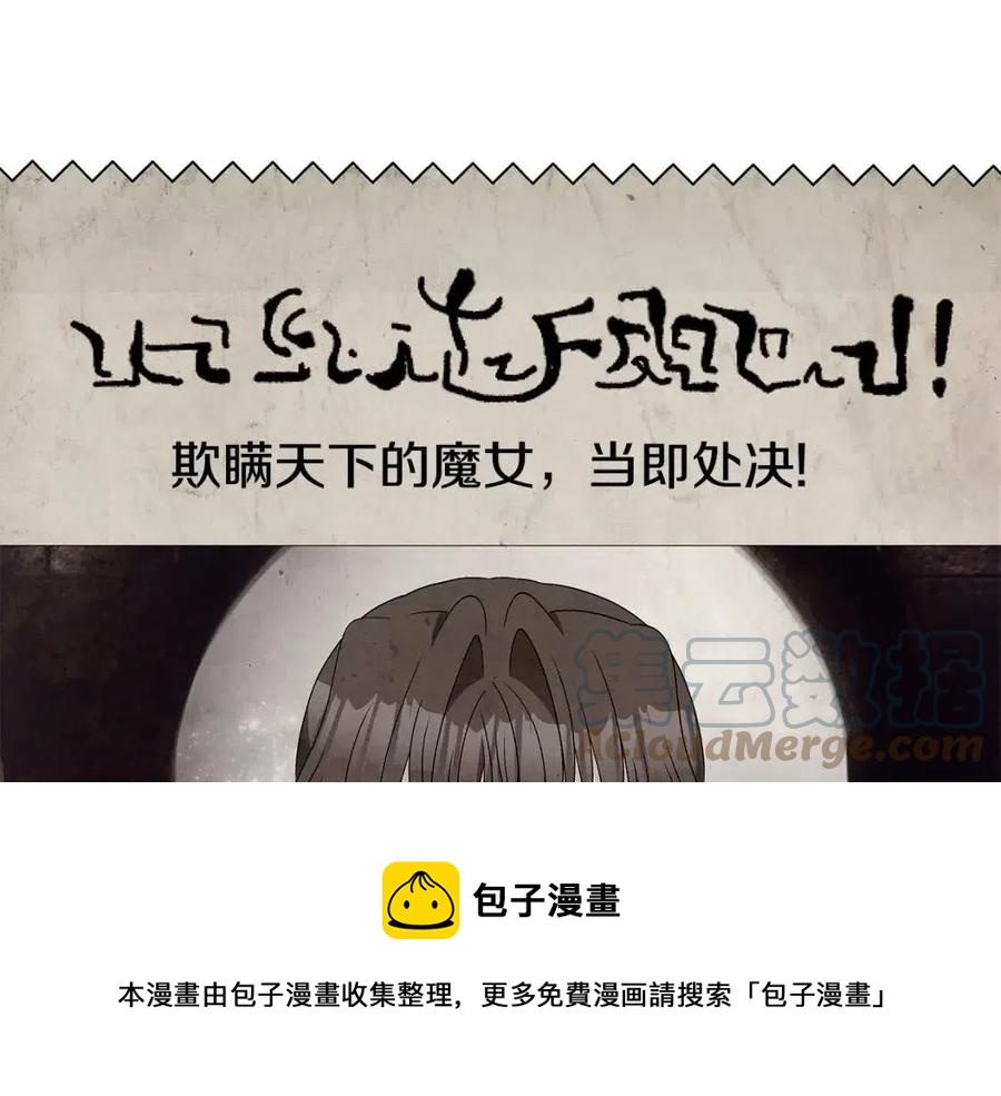 第71话 被救出72
