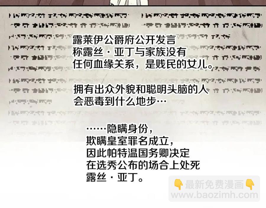 第71话 被救出74