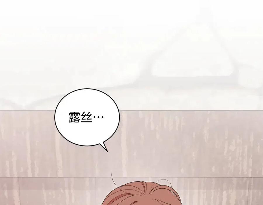 第71话 被救出75