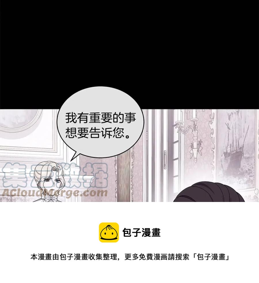 第71话 被救出8