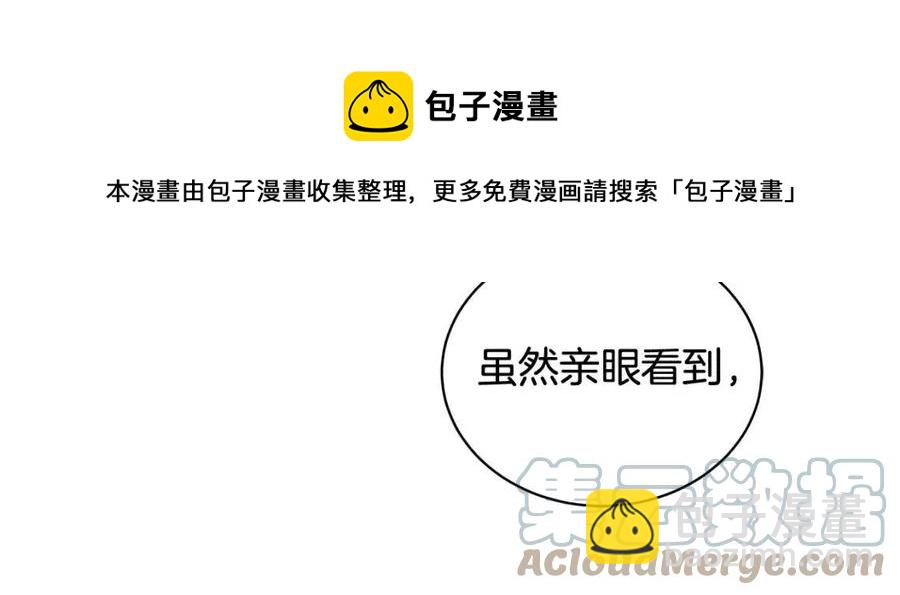 第71话 被救出80