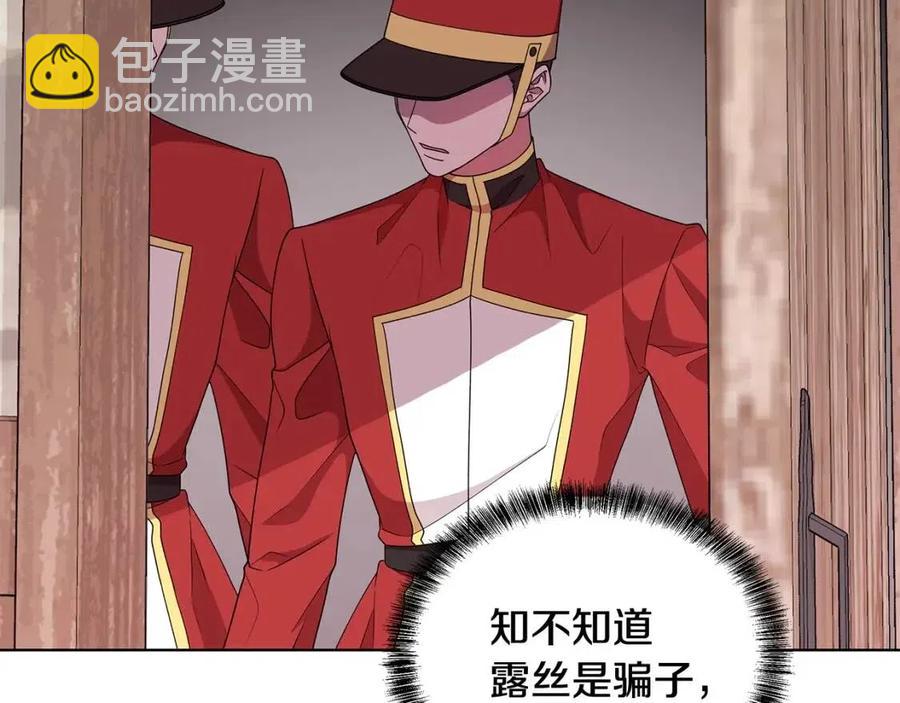 第71话 被救出86