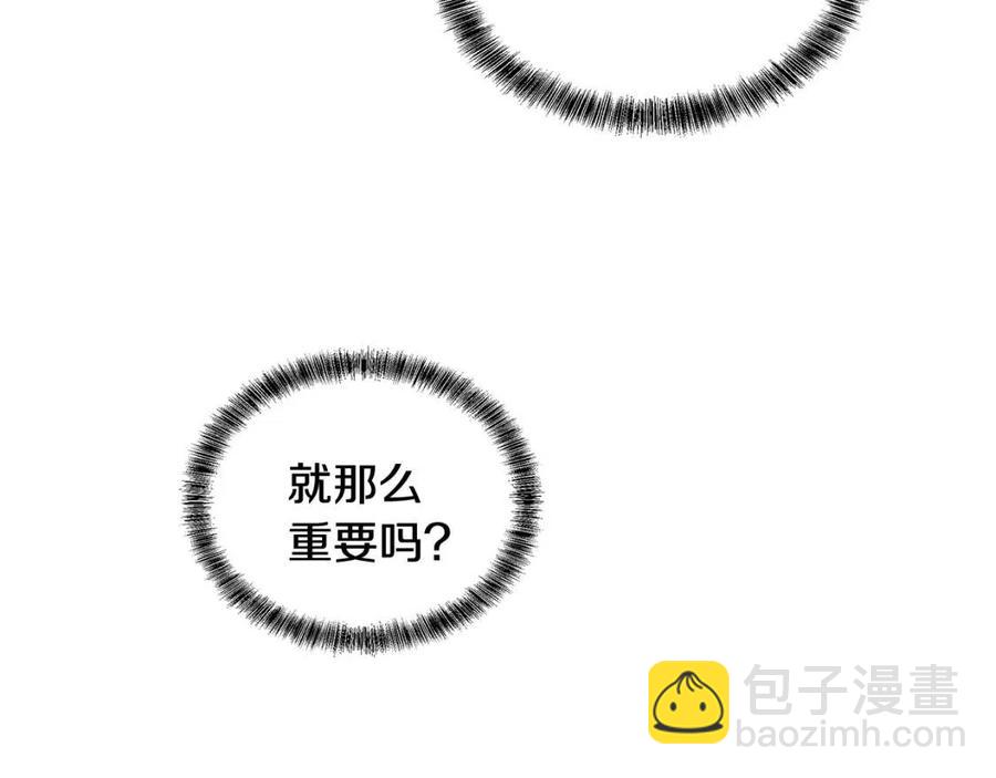 第71话 被救出87