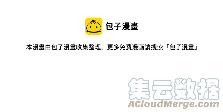 第71话 被救出88