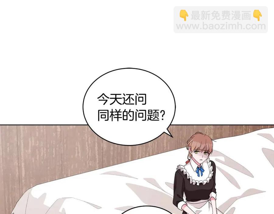 第71话 被救出89