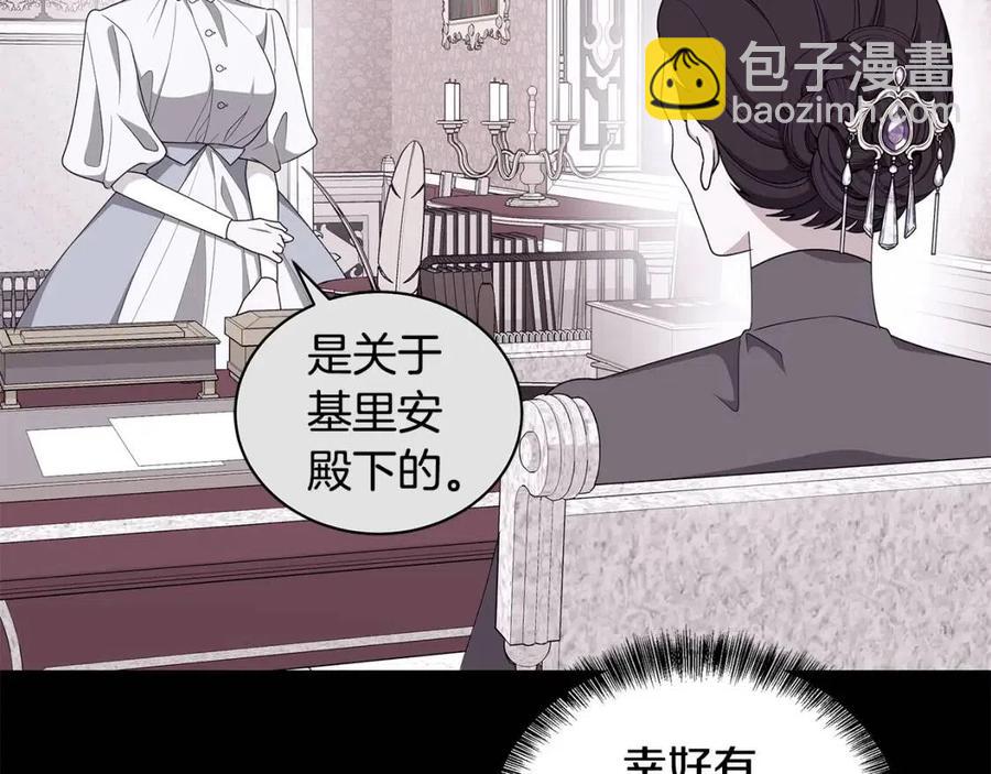 第71话 被救出9