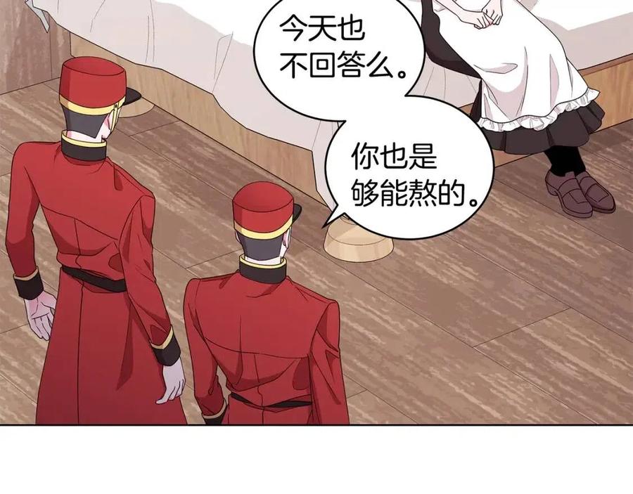 第71话 被救出90