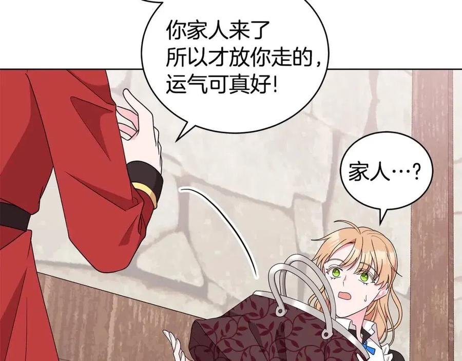 第71话 被救出94
