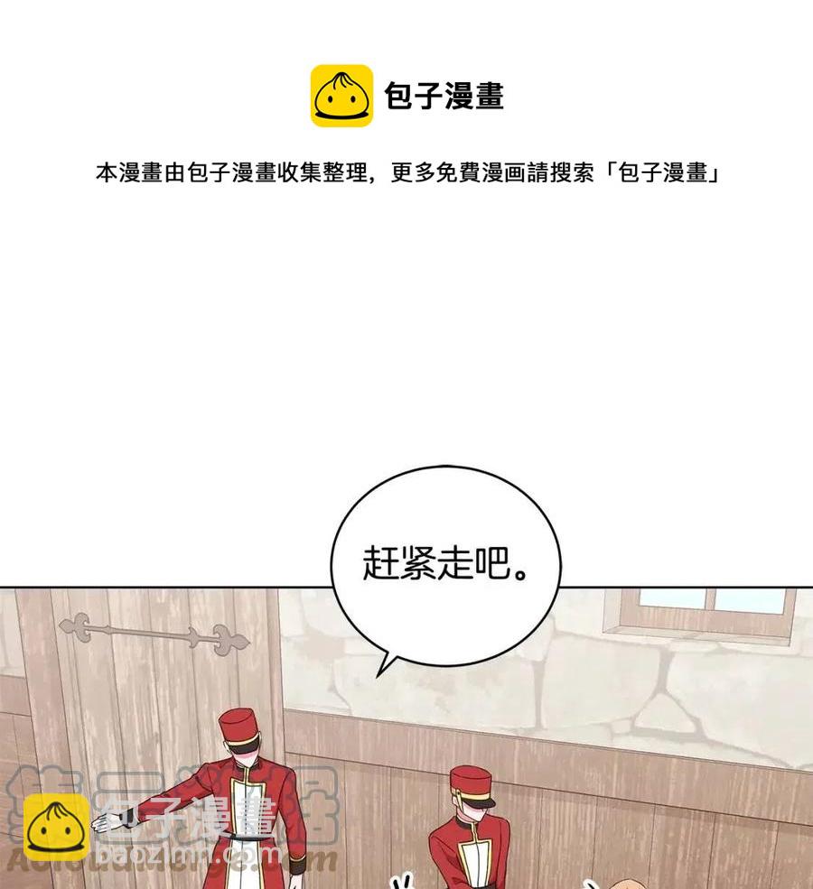 第71话 被救出96