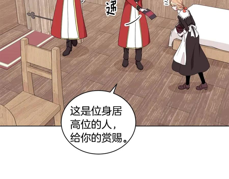 第71话 被救出97