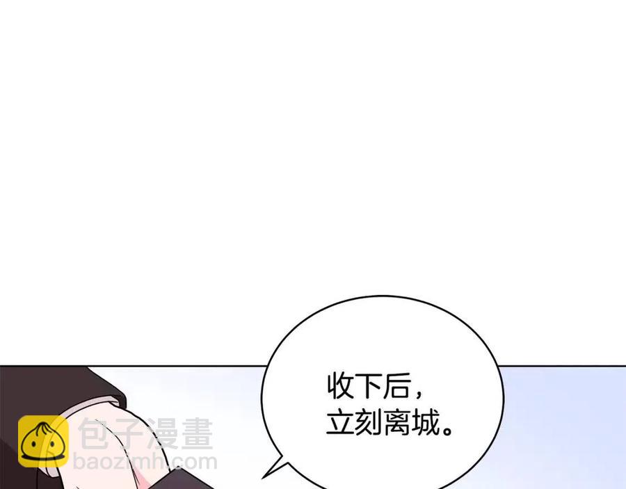第71话 被救出98