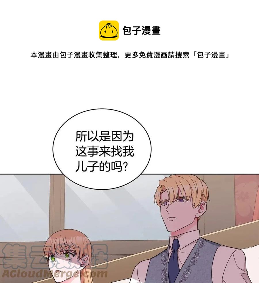 第75话 知晓计划0