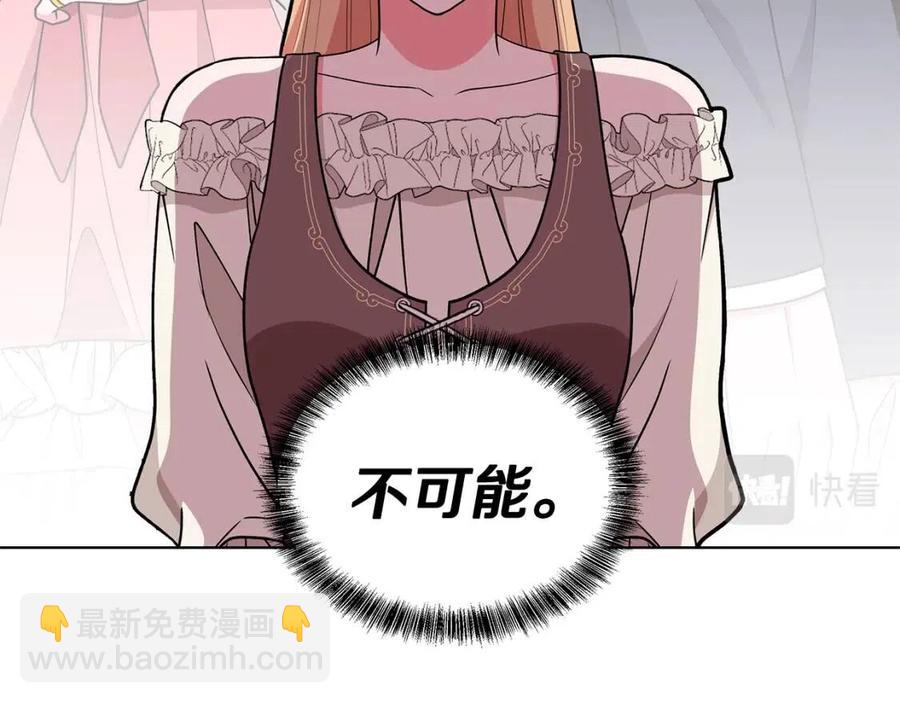 第75话 知晓计划103