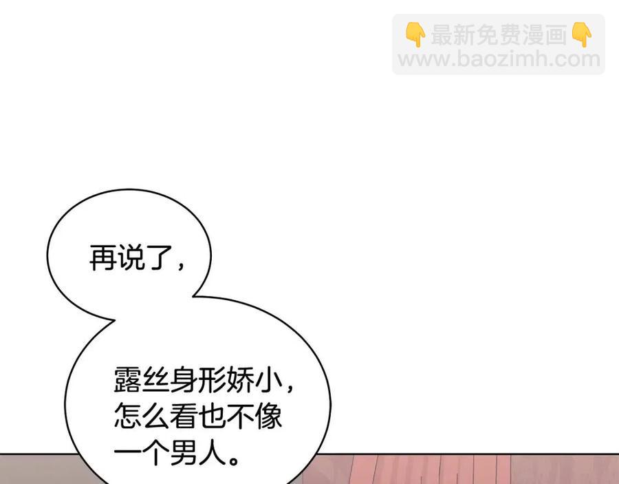 第75话 知晓计划110