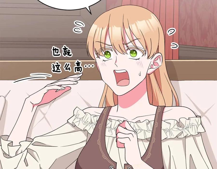第75话 知晓计划111