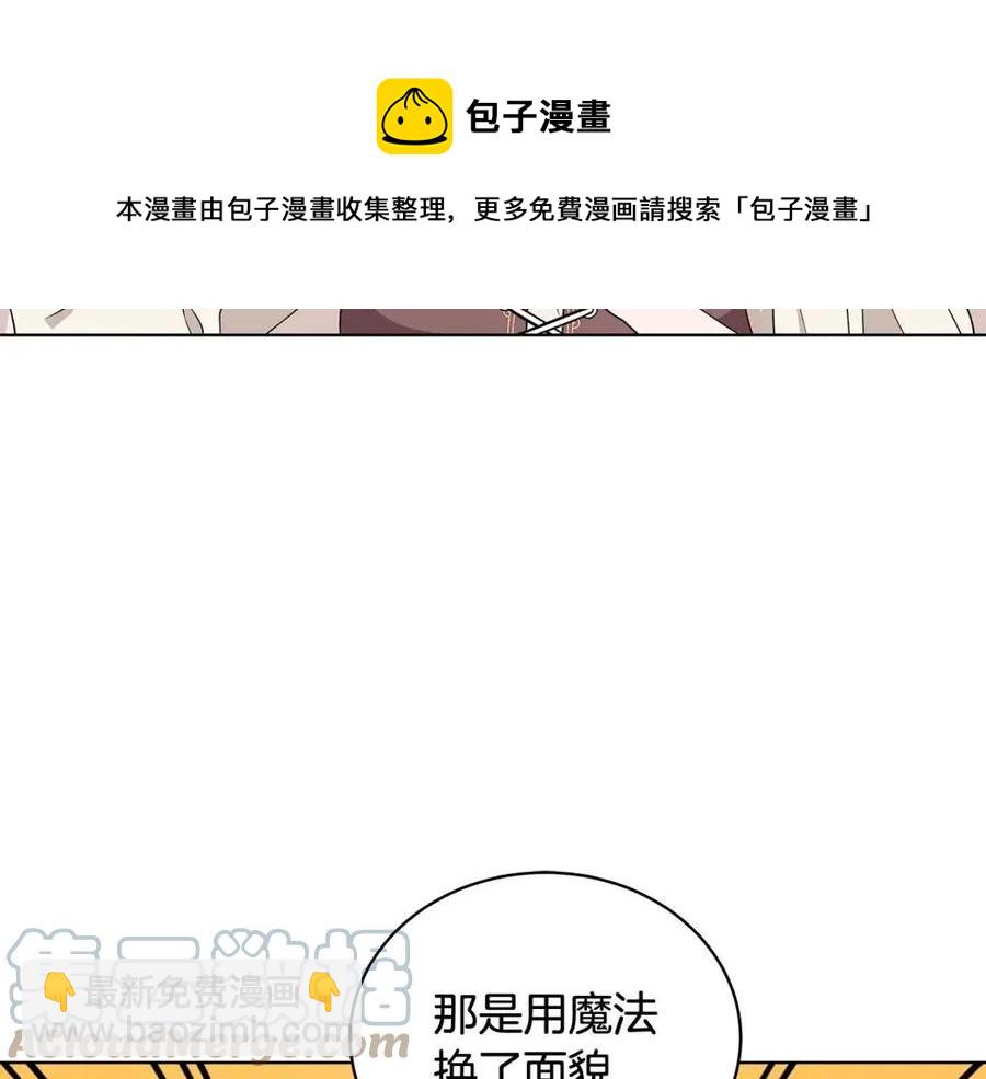 第75话 知晓计划112