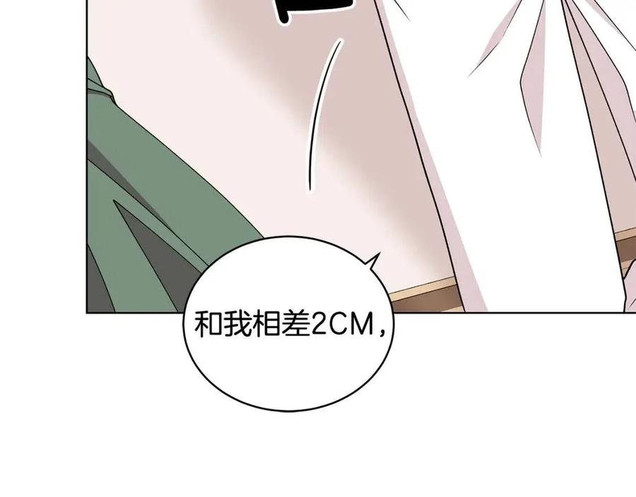 第75话 知晓计划115