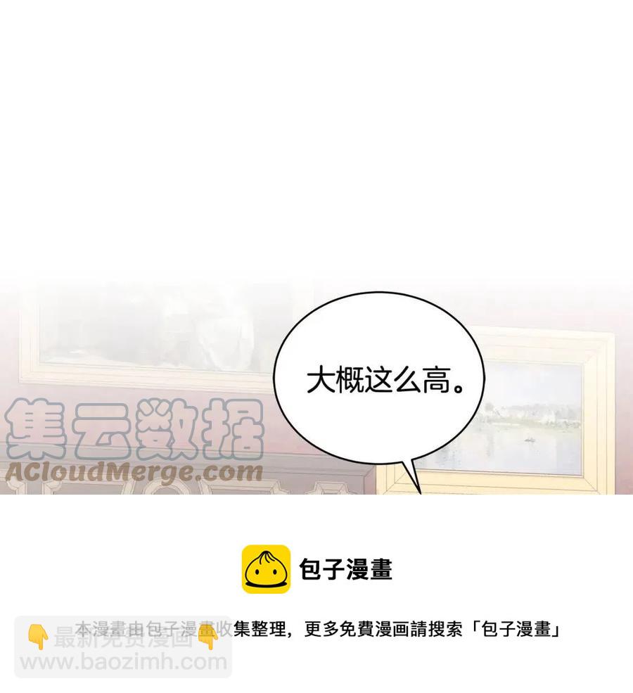 第75话 知晓计划116