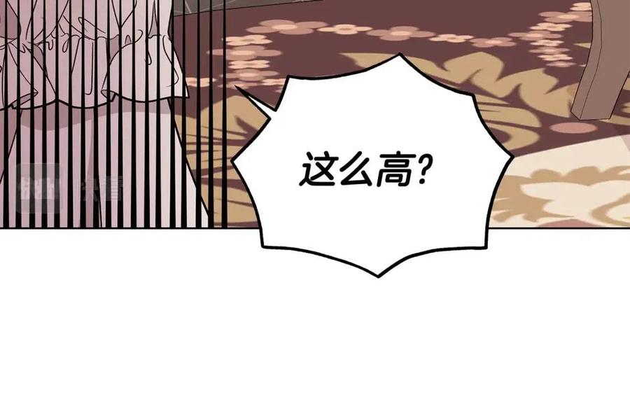 第75话 知晓计划119