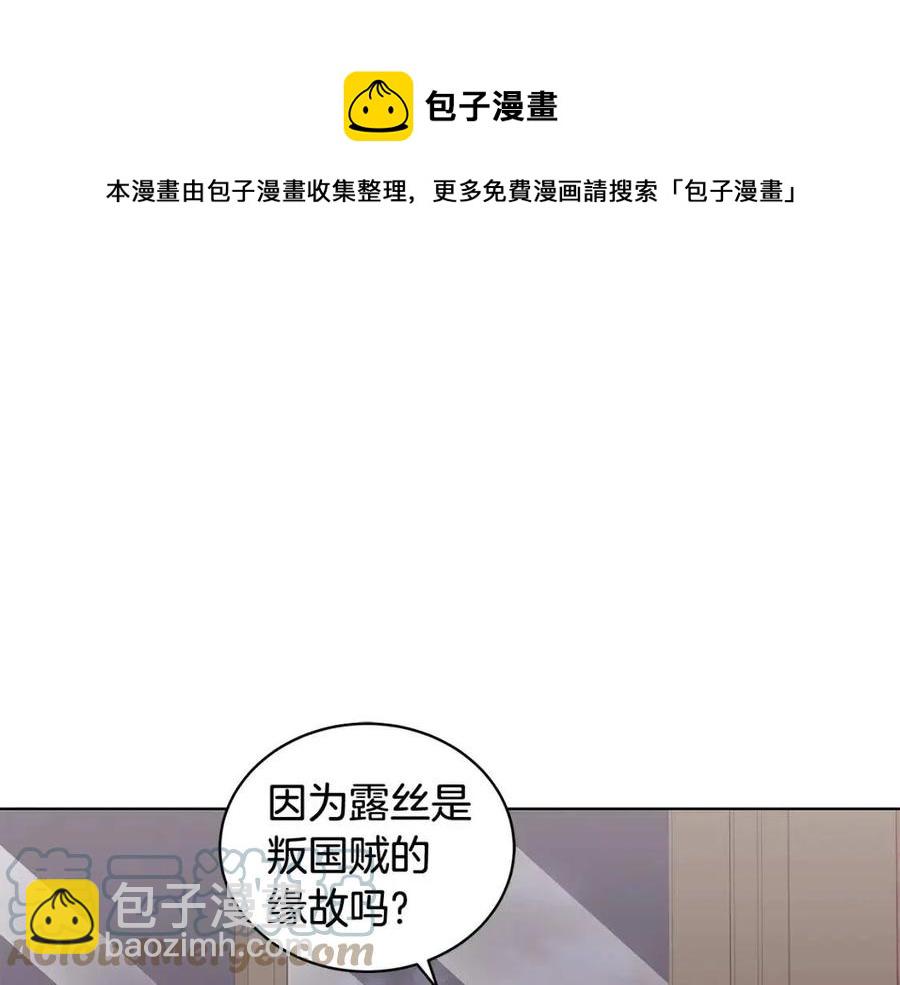 第75话 知晓计划12
