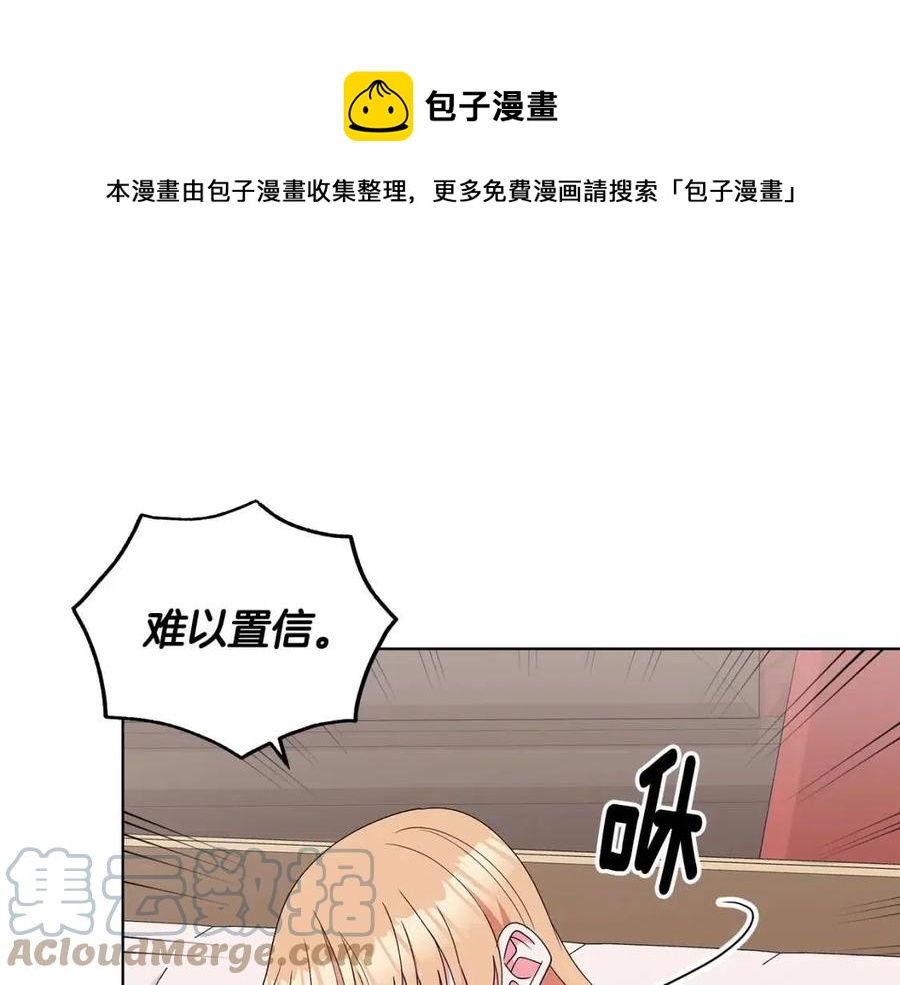 第75话 知晓计划120