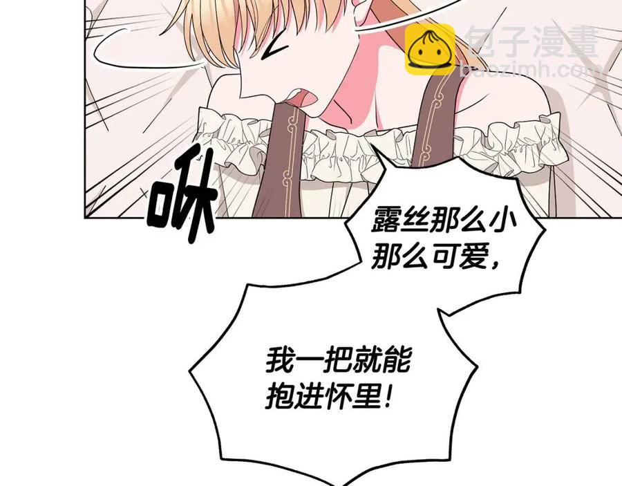 第75话 知晓计划121