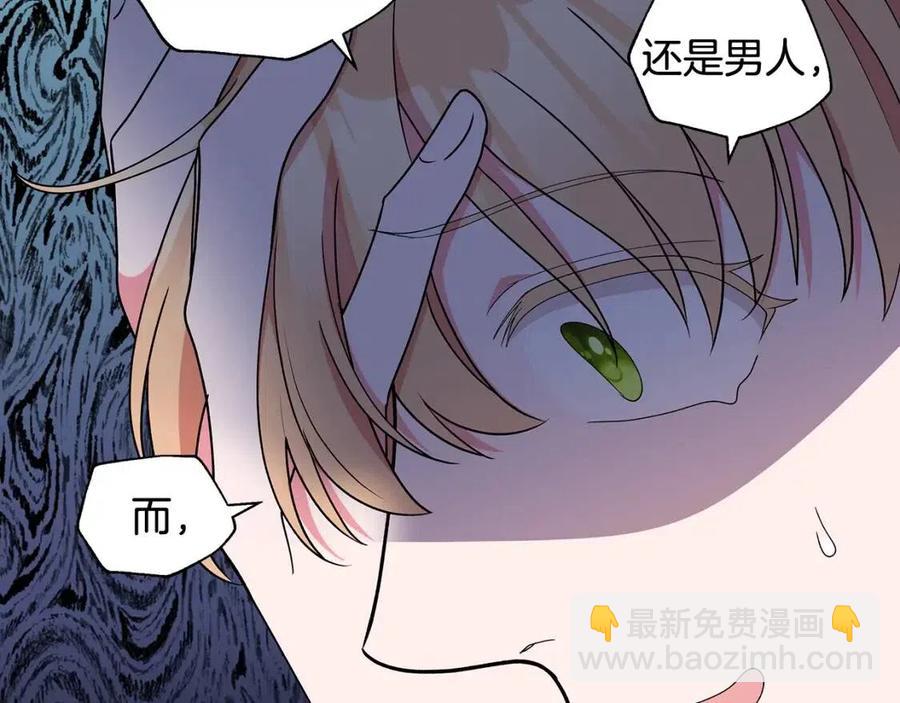 第75话 知晓计划123