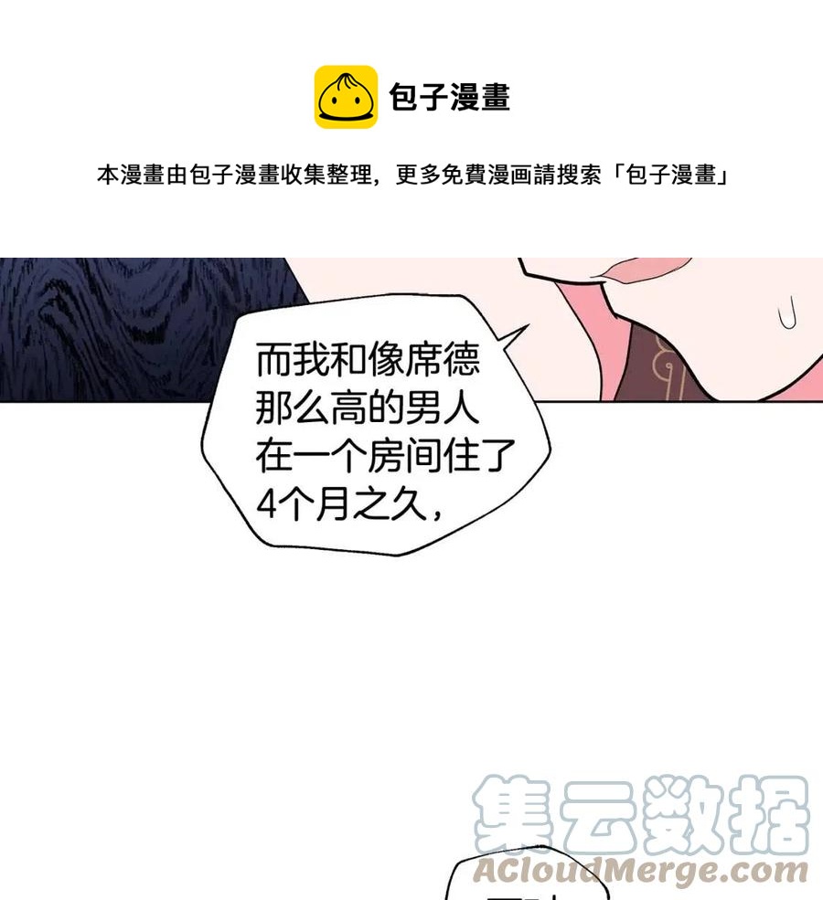 第75话 知晓计划124