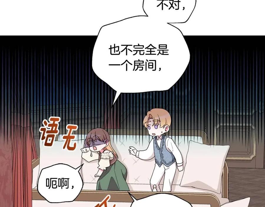 第75话 知晓计划125