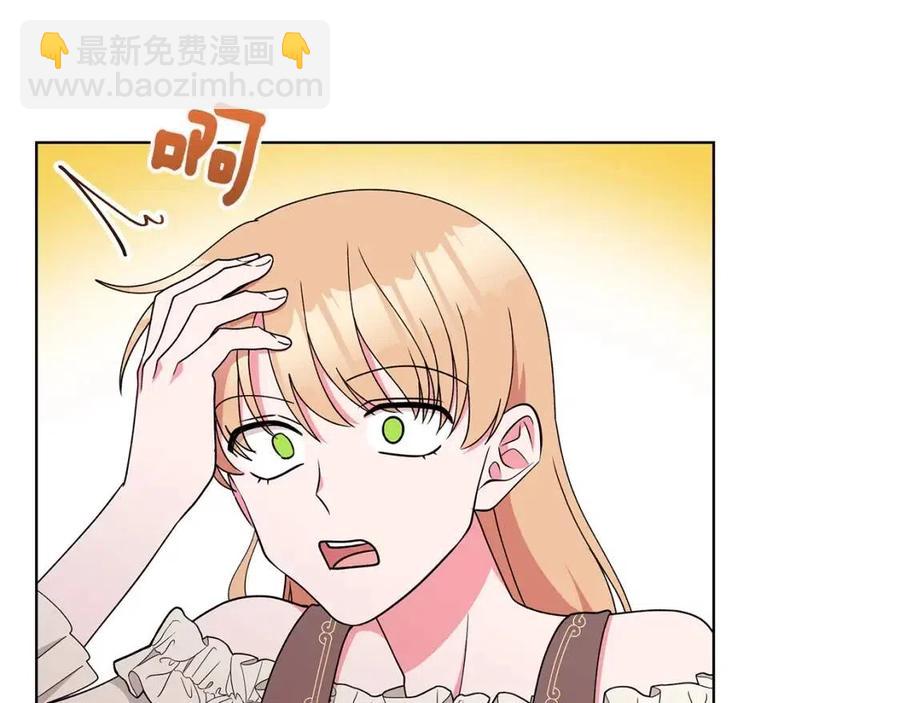 第75话 知晓计划127