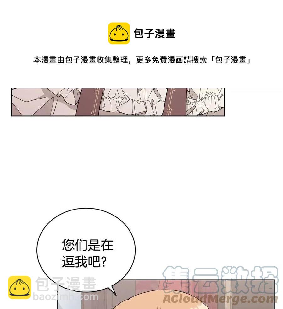 第75话 知晓计划128