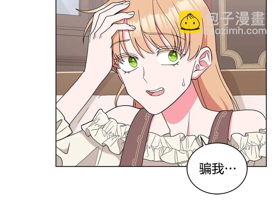 第75话 知晓计划129