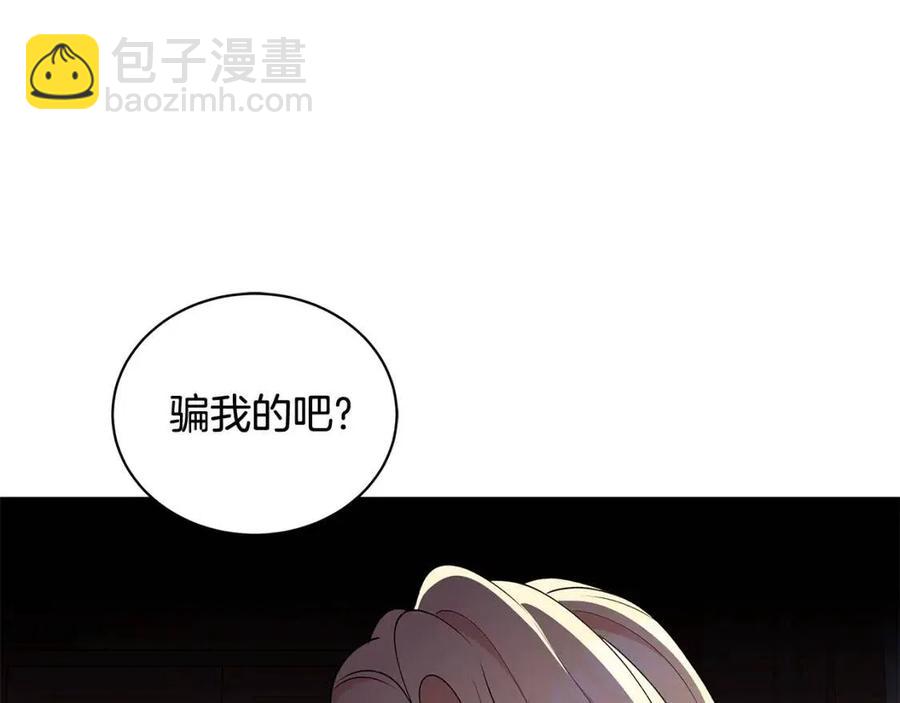 第75话 知晓计划130