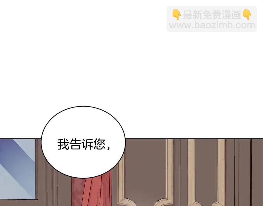 第75话 知晓计划133