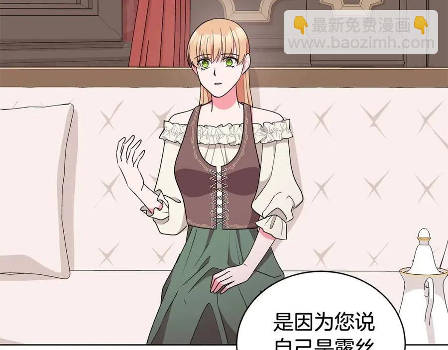 第75话 知晓计划134