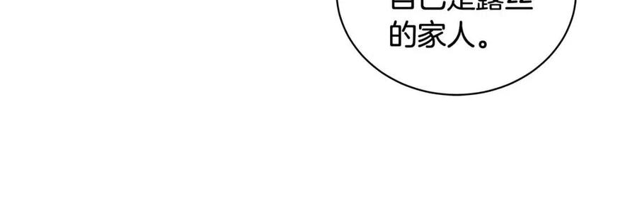 第75话 知晓计划135